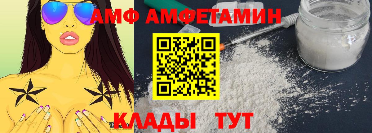 МЕФ   КОКАИН  Красноярск  APVP СК   ГАШИШ  Марихуана  Экстази  ГАШ  Вход с VPN  НБОМе 