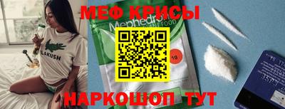 прущая мука Кинель