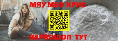 mdma Кимры