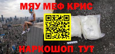 прущая мука Кинель