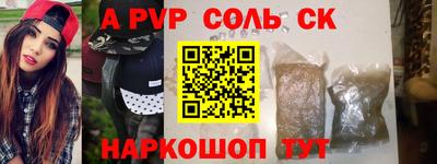 прущая мука Кинель