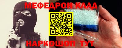 mdma Кимры
