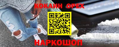 прущая мука Кинель