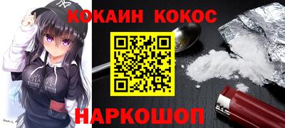 прущая мука Кинель