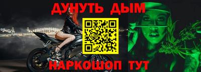 соль курить ск Кингисепп