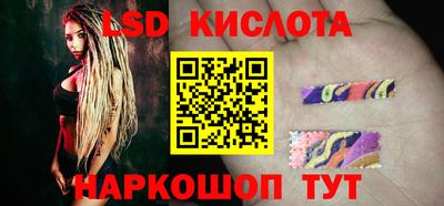соль курить ск Кингисепп