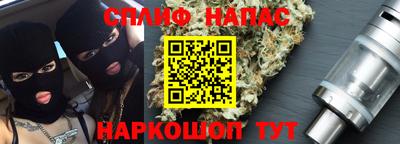 соль курить ск Кингисепп