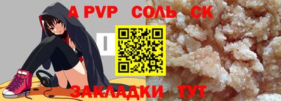 прущая мука Кинель