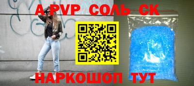 прущая мука Кинель