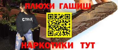 соль курить ск Кингисепп
