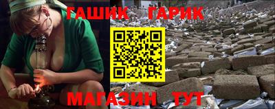 прущая мука Кинель