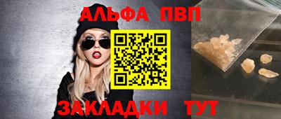 соль курить ск Кингисепп