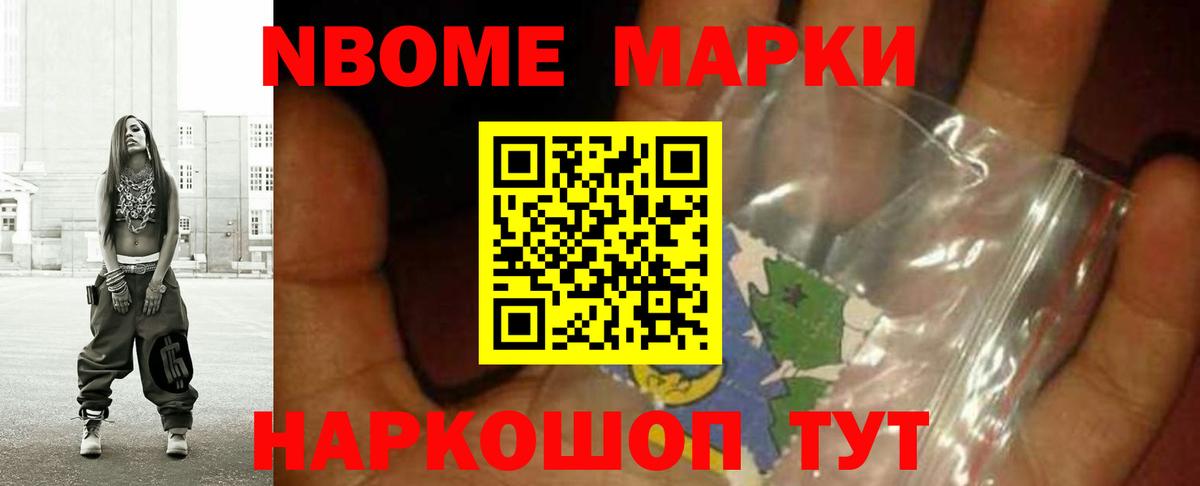 ЛСД экстази кислота Красноярск