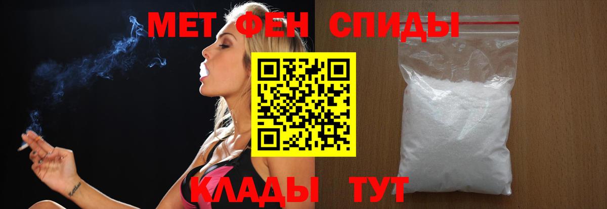 Первитин мет  Вход с VPN  Красноярск  Первитин мет 