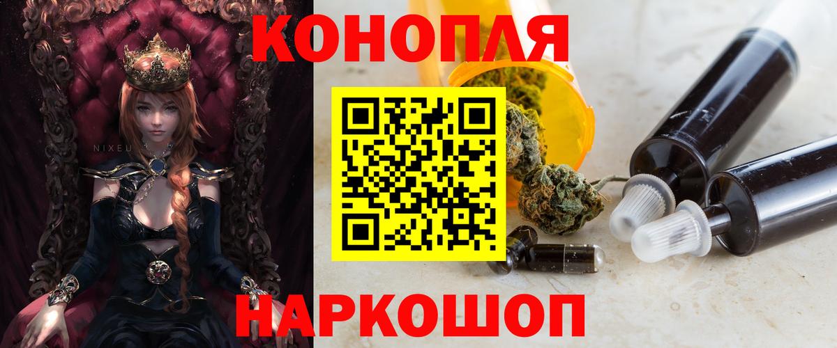 Каннабис SATIVA & INDICA Красноярск